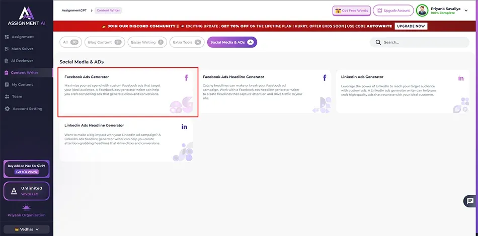 Facebook Ads Generator.png Facebook Ads Generator.png