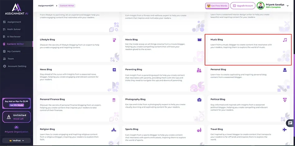 Music Blogs.png Music Blogs.png