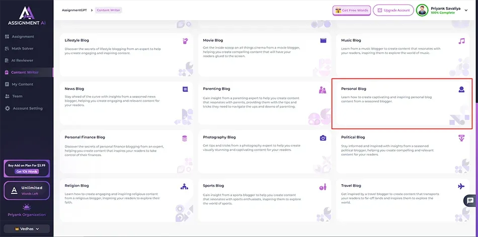 Personal Blog.png Personal Blog.png