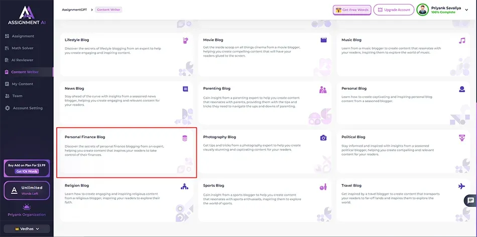 Personal Finance Blog.png