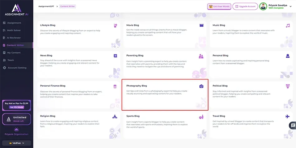 photography blog.png photography blog.png