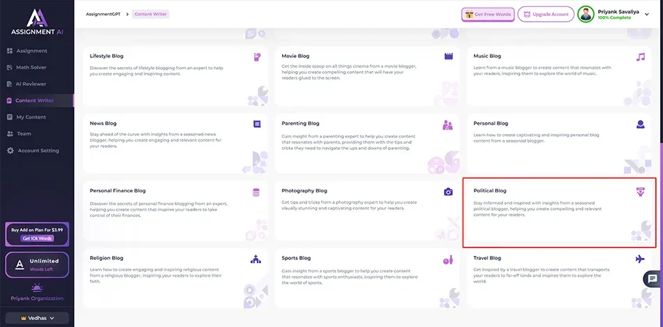 political blog.png political blog.png