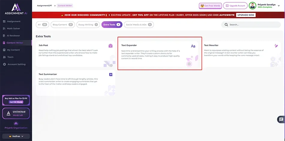Text Expander.png Text Expander.png