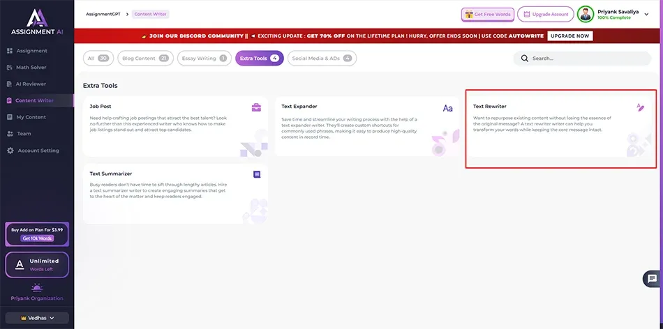 Text Rewriter.png Text Rewriter.png